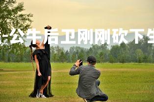 mk体育下载-公牛后卫刚刚砍下生涯最高得分